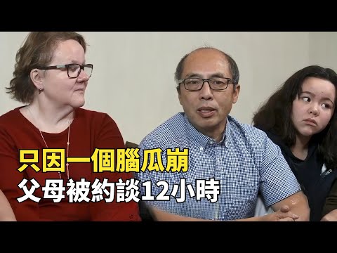 芬蘭教育有多牛？彈女兒一個腦瓜崩，父親被政府約談12小時