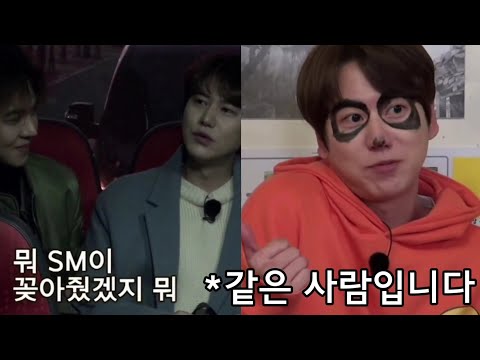 SM이 꽂아준 규현의 신서유기 활약상