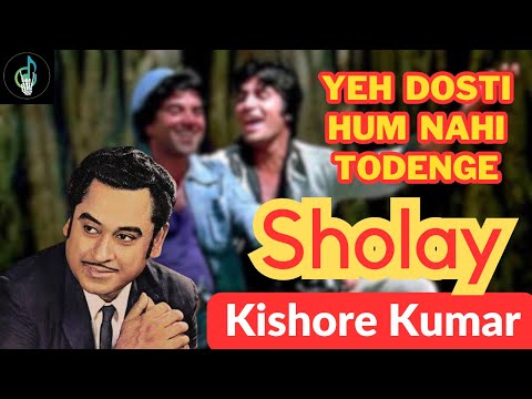 Old is Gold 💖 Super Hit Songs Kishore Kumar | Yeh Dosti Hum Nahi Todenge Karaoke version #ganokidhun