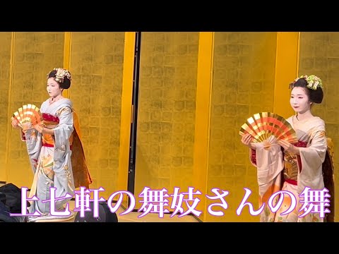 京都花街 上七軒の舞妓さんの舞 Maiko of Kamishichiken 【4K】