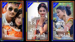 Dilip bariya New Timali Status 2022 || New Dj remix Timali Status || Gujarati Timali Status