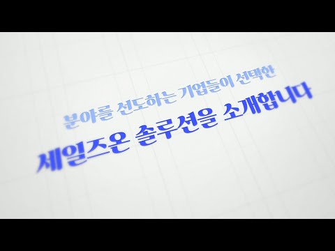 ✨ 쇼핑몰 구축을 찾는다면? ✨