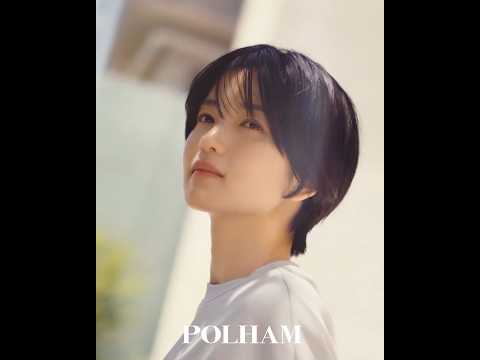 [#김태리] Kim Tae Ri x Polham FW24