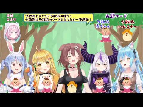 赤ちゃんになりたいラプラス【切り抜き/兎田ぺこら/戌神ころね/ラプラス・ダークネス/夜空メル/雪花ラミィ/博衣こより】#ぺこーら24【ホロライブ】