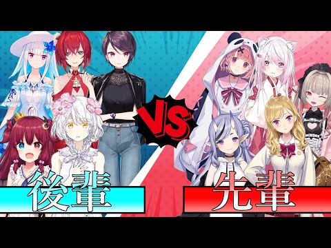 【にじさんじ】先輩VS後輩　マリカ対決（二回戦）【十人十色】