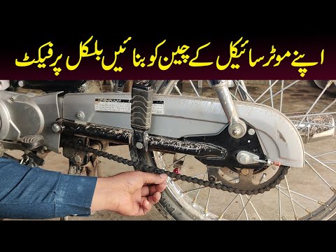 How To Replace Motorcycle Chain Lock At Home