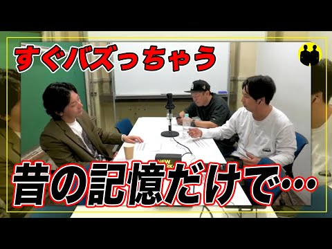 【ニューヨーク】たった1人の記憶で炎上…。【切り抜き】