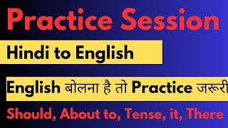 All English Speaking Practice | English Grammar Sentence | Hindi to English Translation |Dearsiranil