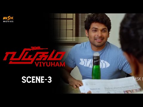 Viyuham Tamil Full Movie | Scene - 3 | Ajmal Ameer | Santosh Menon | Deepak Nilamboor | MSK Movies