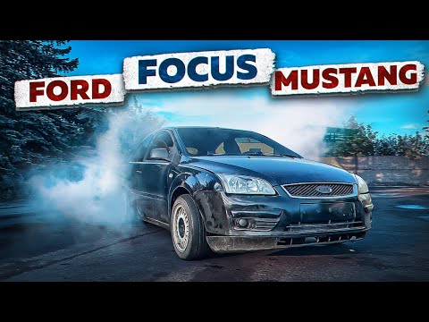 ВОЛК в овечьей шкуре. FOCUS V8 RWD