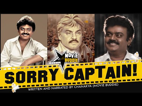 Sorry Captain Vijayakanth! | Miss You Captain | Puratchi Kalaignar |  Premalatha | Movie Buddie