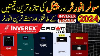 Solar Inverter Price In Pakistan 2024 | Inverex Solar Inverter | Cheapest Solar Inverter For Home