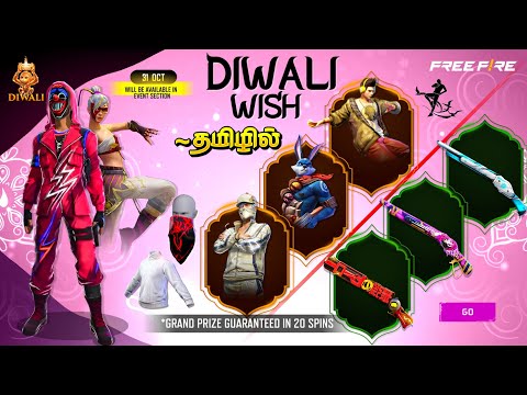 💥 Diwali Wish Event 🪔😍 Full Details in Tamil Freefire | ff new event | ff new event today Tamil