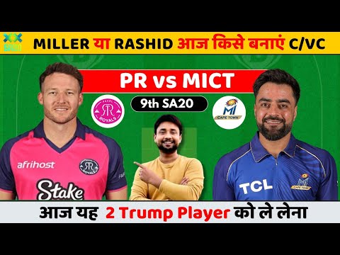 pr vs mict dream11 prediction | mict vs pr | pr vs mict dream11 team | pr vs mict match today sa20