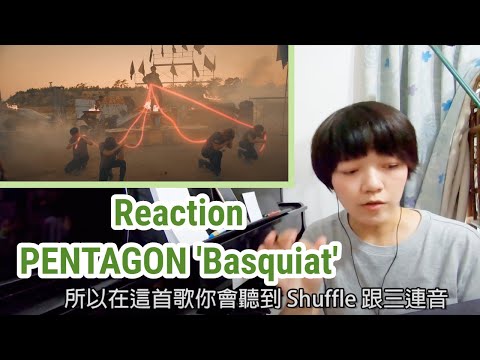 PENTAGON Reaction / 速度真有趣！古典音樂人聽 PENTAGON 'Basquiat' 的反應