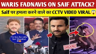 Waris pathan Devendra Fadnavis React On Saif Ali khan Attack|Saif Ali khan Attack CCTV Footage Video