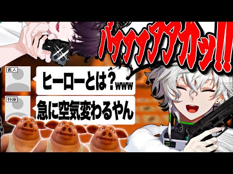 【#にじさんじ】飛び交う罵詈雑言？！視聴者参加型で明らかになるサイゲツとリスナーの関係値ｗｗｗ【叢雲カゲツ/佐伯イッテツ】