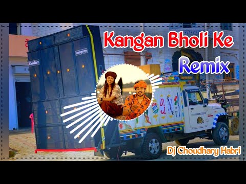 Kangan Bholi Ke Remix Dj Choudhary Habri | Tera Nap Bata De Bholi Mane Tere Kangan Lyane Se Remix