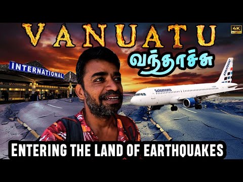 🇻🇺 நீங்கள் ஆவலுடன் கேட்ட நாடு ஆரம்பம் | South Pacific | Vanuatu EP1