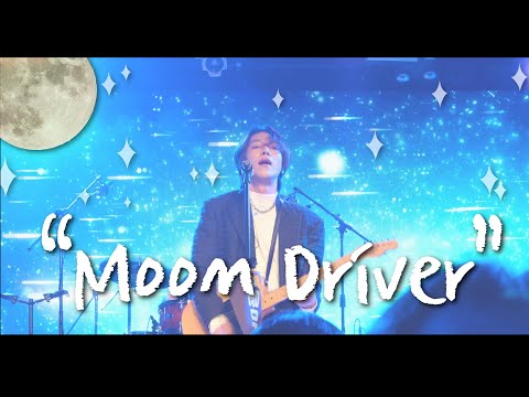 [직캠] D82 "Moon Driver" - [ 롤링홀 28주년 기념 ] || D82 단콘_20230129 [4K]