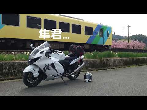 #2024 #hayabusa #suzuki #新型隼 #最終話＃バイクステーションライドオン