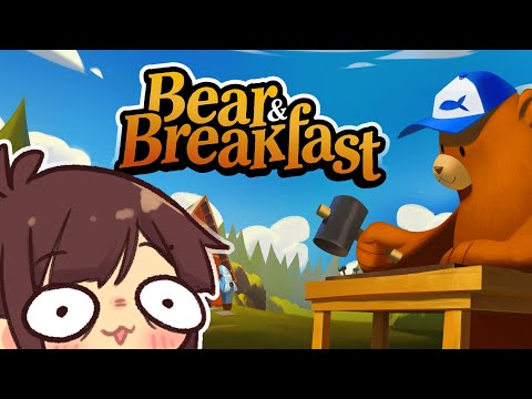 i wan comfy inn~【Bear & Breakfast】