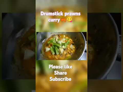 ములక్కడ రొయ్యల పులుసు🦐|prawns curry🦐|drumstick curry|😋yummy#tasty#tastyrecipes#subscribe#please#😋🤤👌