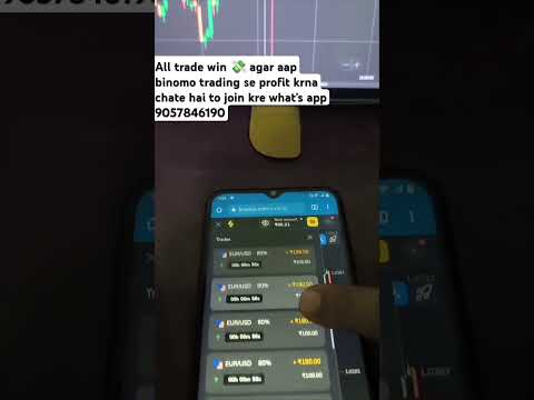 binomo trading sureshot strategy and signal join now and make profit with me #viral_video  #binomo