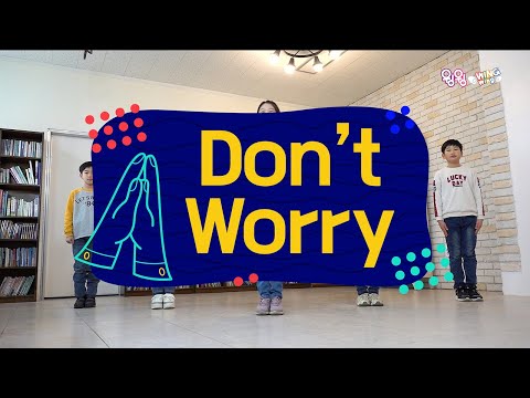 2021 윙윙온라인홈캠프 댄싱 - Don't worry (WINGwing Online Home Camp)