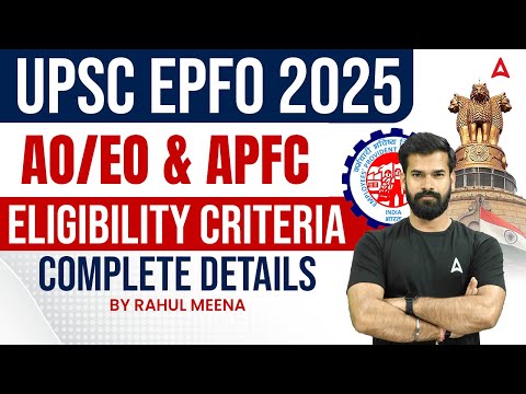 📢 UPSC EPFO Recruitment 2025 | UPSC EPFO AO/EO & APFC Eligibility Criteria | Complete Details