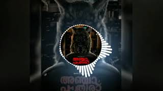 ANJAAM PATHIRA MOVIE - PSYCHO SIMON BGM - AMAL NAVANEETHAM