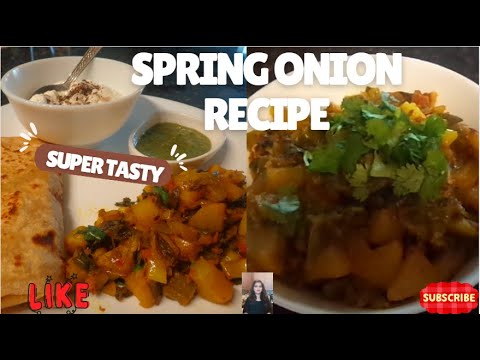 हरे प्याज आलू की चटपटी सब्जी जिसे बार बार बनाने का मन करे | Spring Onion Recipe | #springonions