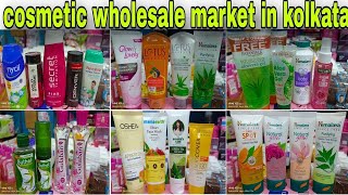 Winter cosmetic wholesale market in kolkata । cosmetic wholesale market in kolkata | Bagri Market