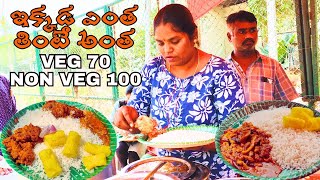 Hard Working Women Selling Meals | Cheapest Roadside Unlimited Meals | Hyderabad Street Food |