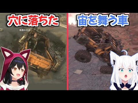 【ホロ7DTD】フブミオの運転がヤバすぎるｗ【大神ミオ 白上フブキ 角巻わため 大空スバル さくらみこ ホロライブ切り抜き】