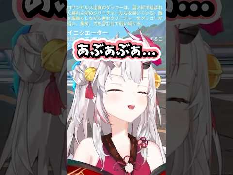 あくびで音量を聞く百鬼あやめ #ホロライブ #ホロライブ切り抜き #百鬼あやめ