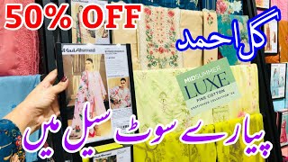 Gul Ahmed Sale today | Gul ahmed Mid Summer Collection 2024 | Gul ahmed Summer Sale