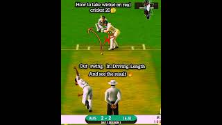 how to take wicket in real cricket 20🤨🔥new test match bowling tips 😱 #music #spotify #cricket #rc20