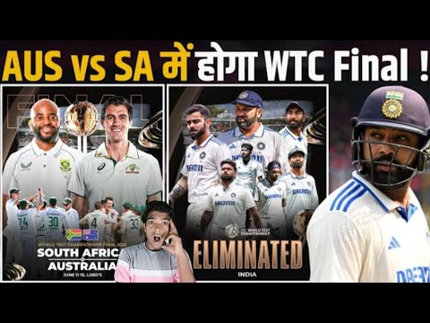 AUS VS SA में होगा WTC FINALS! AFTER 10 YEARS, AUSTRAILA WINS BGT!#cricket #india