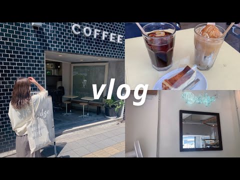 vlog │ Walking around Tokyo 🌿 Bakurocho Cafe 🍨 Looking for tableware at Kappabashi 🥣