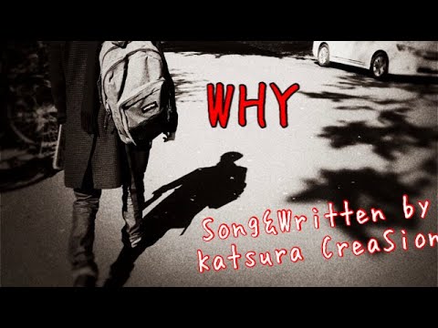 WHY/(日本語歌詞字幕付)Katsura CreaSion 2005