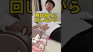 赤ちゃんの便秘解消ツボ！苦しそうなのが見てられない…【質問回答動画】#便秘