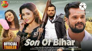 #khesari_lal_yadav new film ( son of bihar) ka ye song #viral huwa #Himanshudubeyofficial