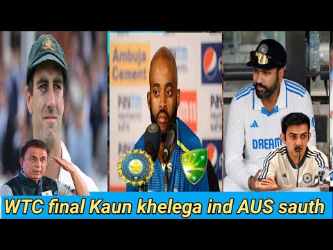 India nahi khelega WTC final इंडिया नहीं खेलेगा WTC फाइनल