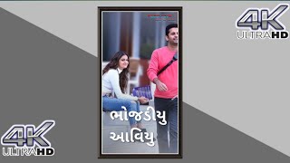 Somabhai//bariya new//status whotsapp//Dj rimix status#ranjit_suvan_status #status #gujarati #Kishor