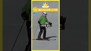 [랭킹M] 춘천 관광지 인기 순위 TOP10