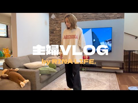 【専業主婦】最後の日常VLOG💁‍♀️春から復職/慣らし保育👶メイク動画💄✨️生理前爆食ヘビー生活