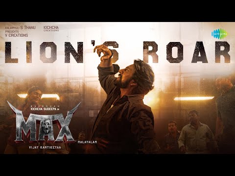 Lion's Roar (Malayalam) - Lyrical | Max | Kichcha Sudeep | B Ajaneesh Loknath | Vijay Kartikeyaa