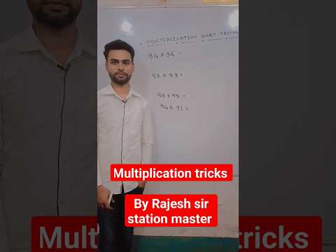 Multiplication tricks || गुणा करने का आसान ट्रिक 😱😱💥 #shorts  #shortvideo #multiplicationtrick