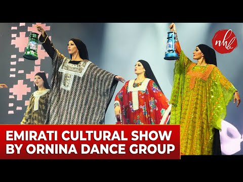 National Day Festivities | UAE Cultural Dance Show at Global Village Dubai 2024-25 | Season 29